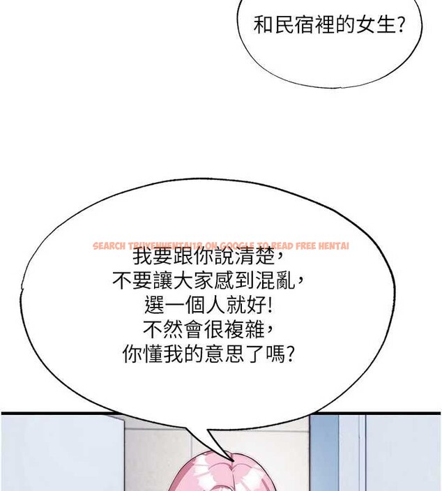 查看漫画民宿精營中 - 第50話-你在民宿開後宮? - tymanga.com中的4356636图片 查看漫画民宿精營中 - 第50話-你在民宿開後宮? - tymanga.com中的4356636图片