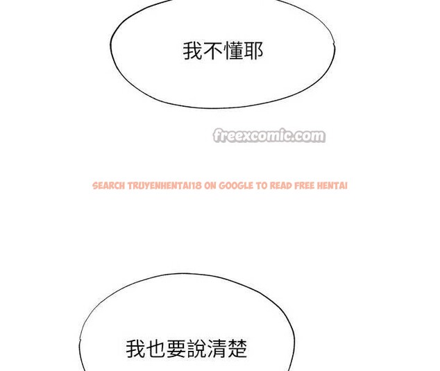 查看漫画民宿精營中 - 第50話-你在民宿開後宮? - tymanga.com中的4356638图片 查看漫画民宿精營中 - 第50話-你在民宿開後宮? - tymanga.com中的4356638图片