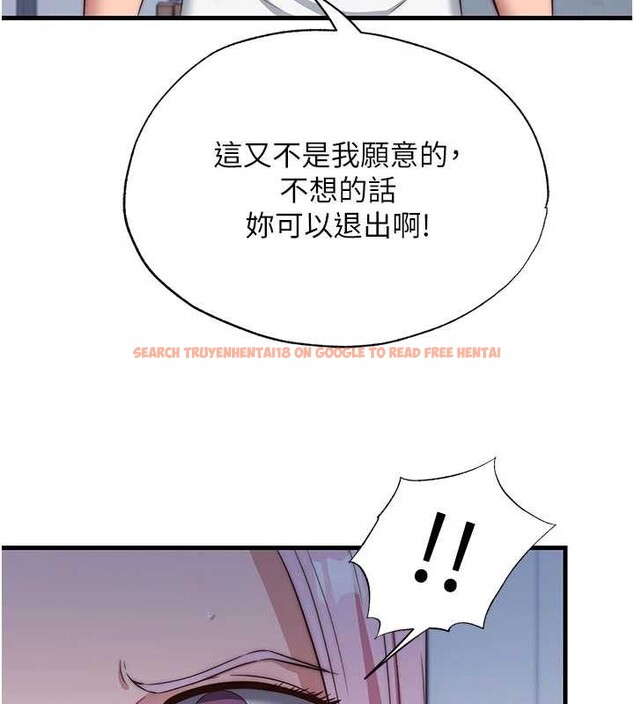 查看漫画民宿精營中 - 第50話-你在民宿開後宮? - tymanga.com中的4356640图片 查看漫画民宿精營中 - 第50話-你在民宿開後宮? - tymanga.com中的4356640图片