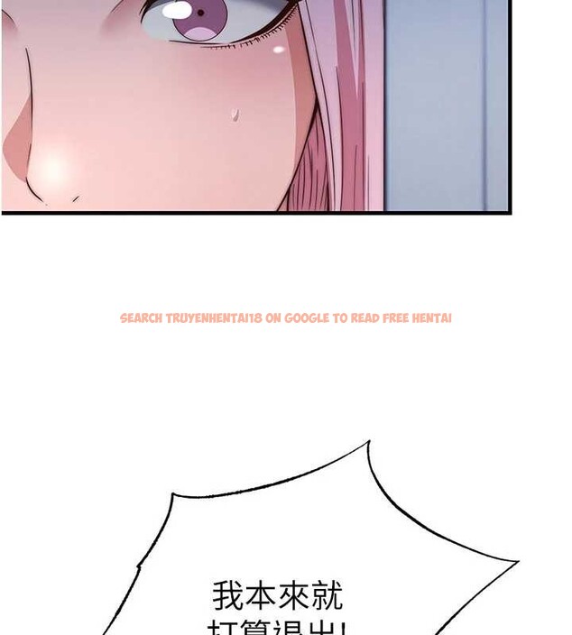 查看漫画民宿精營中 - 第50話-你在民宿開後宮? - tymanga.com中的4356641图片 查看漫画民宿精營中 - 第50話-你在民宿開後宮? - tymanga.com中的4356641图片