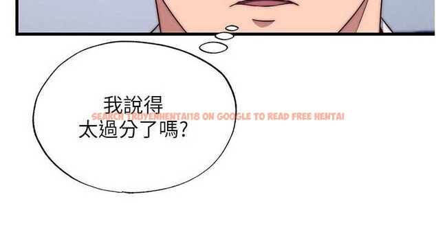 查看漫画民宿精營中 - 第50話-你在民宿開後宮? - tymanga.com中的4356645图片 查看漫画民宿精營中 - 第50話-你在民宿開後宮? - tymanga.com中的4356645图片