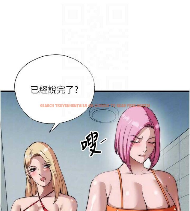 查看漫画民宿精營中 - 第50話-你在民宿開後宮? - tymanga.com中的4356646图片 查看漫画民宿精營中 - 第50話-你在民宿開後宮? - tymanga.com中的4356646图片