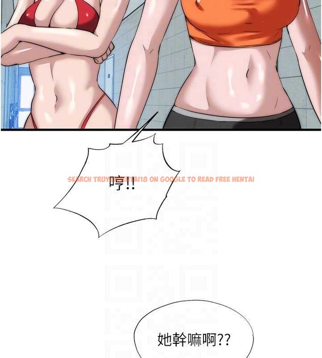 查看漫画民宿精營中 - 第50話-你在民宿開後宮? - tymanga.com中的4356647图片 查看漫画民宿精營中 - 第50話-你在民宿開後宮? - tymanga.com中的4356647图片