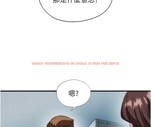 查看漫画民宿精營中 - 第50話-你在民宿開後宮? - tymanga.com中的4356649图片 查看漫画民宿精營中 - 第50話-你在民宿開後宮? - tymanga.com中的4356649图片