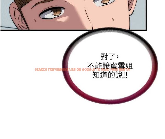 查看漫画民宿精營中 - 第50話-你在民宿開後宮? - tymanga.com中的4356653图片 查看漫画民宿精營中 - 第50話-你在民宿開後宮? - tymanga.com中的4356653图片