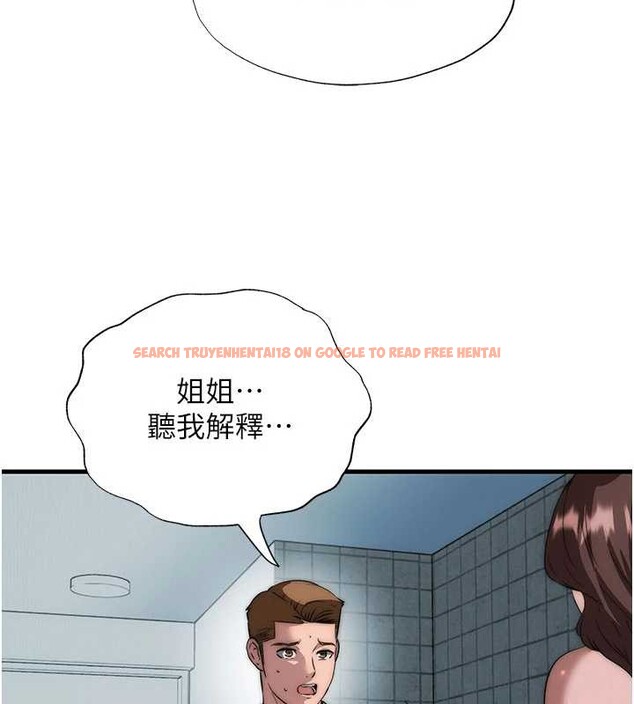 查看漫画民宿精營中 - 第50話-你在民宿開後宮? - tymanga.com中的4356655图片 查看漫画民宿精營中 - 第50話-你在民宿開後宮? - tymanga.com中的4356655图片