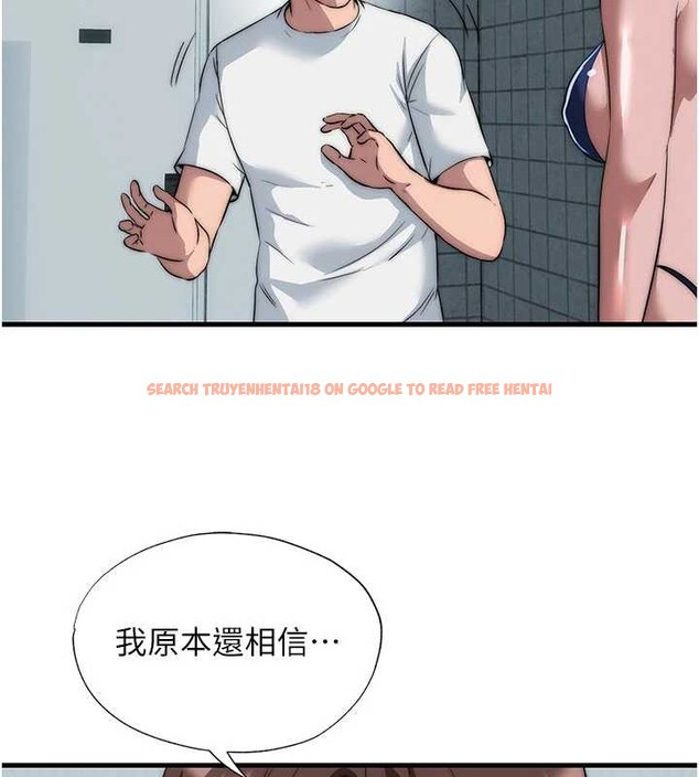 查看漫画民宿精營中 - 第50話-你在民宿開後宮? - tymanga.com中的4356656图片 查看漫画民宿精營中 - 第50話-你在民宿開後宮? - tymanga.com中的4356656图片