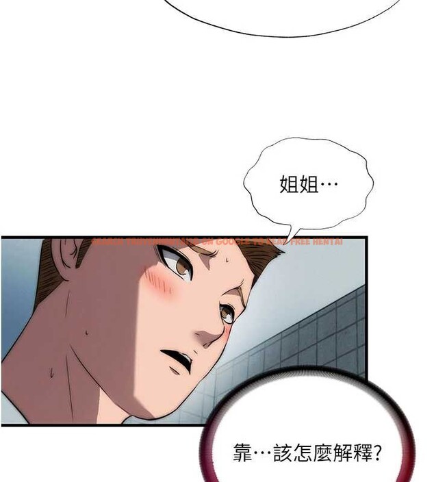 查看漫画民宿精營中 - 第50話-你在民宿開後宮? - tymanga.com中的4356658图片 查看漫画民宿精營中 - 第50話-你在民宿開後宮? - tymanga.com中的4356658图片