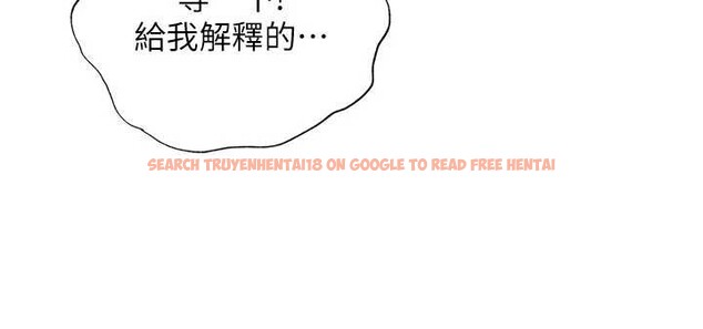 查看漫画民宿精營中 - 第50話-你在民宿開後宮? - tymanga.com中的4356661图片 查看漫画民宿精營中 - 第50話-你在民宿開後宮? - tymanga.com中的4356661图片