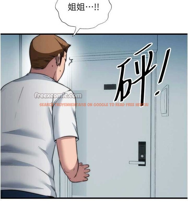 查看漫画民宿精營中 - 第50話-你在民宿開後宮? - tymanga.com中的4356666图片 查看漫画民宿精營中 - 第50話-你在民宿開後宮? - tymanga.com中的4356666图片