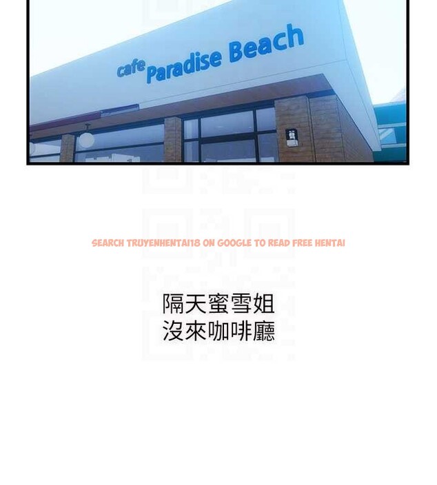 查看漫画民宿精營中 - 第50話-你在民宿開後宮? - tymanga.com中的4356679图片 查看漫画民宿精營中 - 第50話-你在民宿開後宮? - tymanga.com中的4356679图片