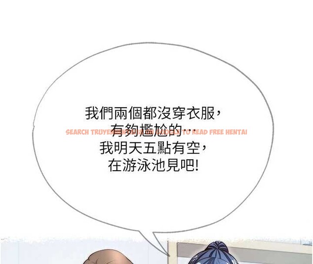 查看漫画民宿精營中 - 第50話-你在民宿開後宮? - tymanga.com中的4356690图片 查看漫画民宿精營中 - 第50話-你在民宿開後宮? - tymanga.com中的4356690图片