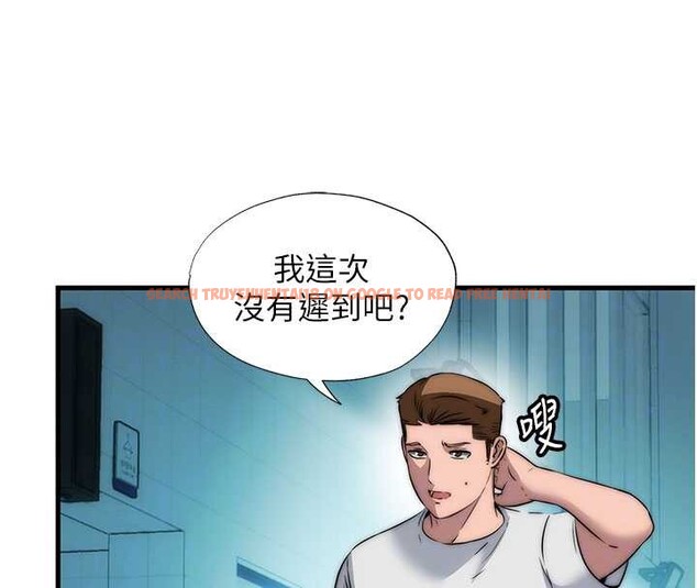 查看漫画民宿精營中 - 第50話-你在民宿開後宮? - tymanga.com中的4356702图片 查看漫画民宿精營中 - 第50話-你在民宿開後宮? - tymanga.com中的4356702图片