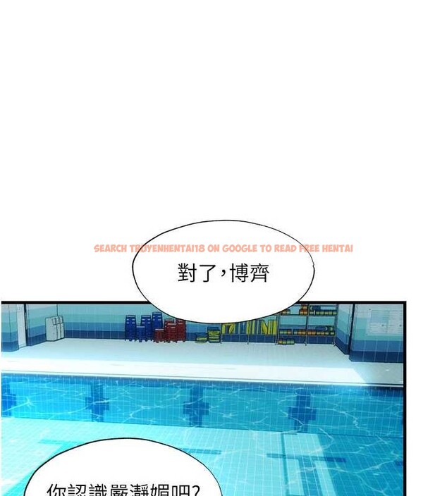 查看漫画民宿精營中 - 第51話-這就是你對我有感的原因 - www.tymanga.com中的4379776图片 查看漫画民宿精營中 - 第51話-這就是你對我有感的原因 - www.tymanga.com中的4379776图片