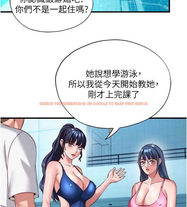 查看漫画民宿精營中 - 第51話-這就是你對我有感的原因 - www.tymanga.com中的4379777图片 查看漫画民宿精營中 - 第51話-這就是你對我有感的原因 - www.tymanga.com中的4379777图片