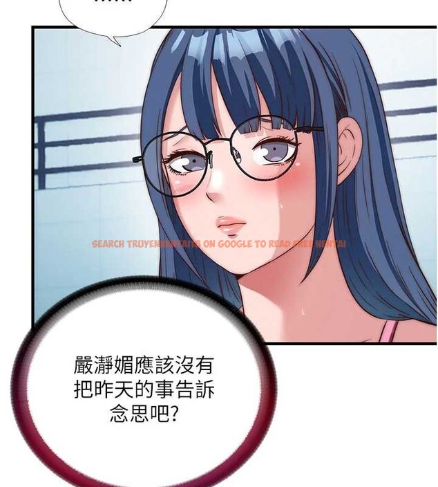 查看漫画民宿精營中 - 第51話-這就是你對我有感的原因 - www.tymanga.com中的4379780图片 查看漫画民宿精營中 - 第51話-這就是你對我有感的原因 - www.tymanga.com中的4379780图片