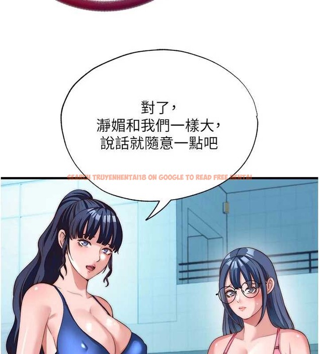 查看漫画民宿精營中 - 第51話-這就是你對我有感的原因 - www.tymanga.com中的4379781图片 查看漫画民宿精營中 - 第51話-這就是你對我有感的原因 - www.tymanga.com中的4379781图片