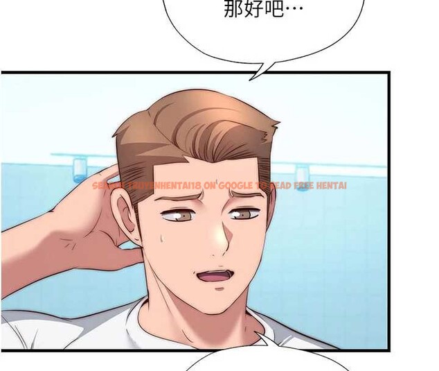 查看漫画民宿精營中 - 第51話-這就是你對我有感的原因 - www.tymanga.com中的4379783图片 查看漫画民宿精營中 - 第51話-這就是你對我有感的原因 - www.tymanga.com中的4379783图片