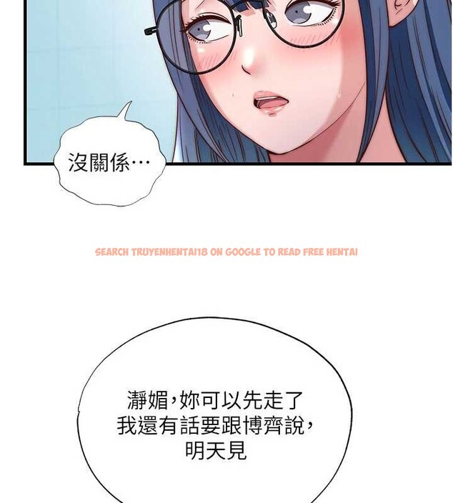 查看漫画民宿精營中 - 第51話-這就是你對我有感的原因 - www.tymanga.com中的4379785图片 查看漫画民宿精營中 - 第51話-這就是你對我有感的原因 - www.tymanga.com中的4379785图片