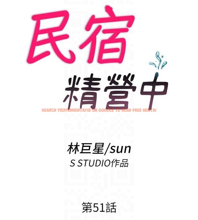 查看漫画民宿精營中 - 第51話-這就是你對我有感的原因 - www.tymanga.com中的4379794图片 查看漫画民宿精營中 - 第51話-這就是你對我有感的原因 - www.tymanga.com中的4379794图片