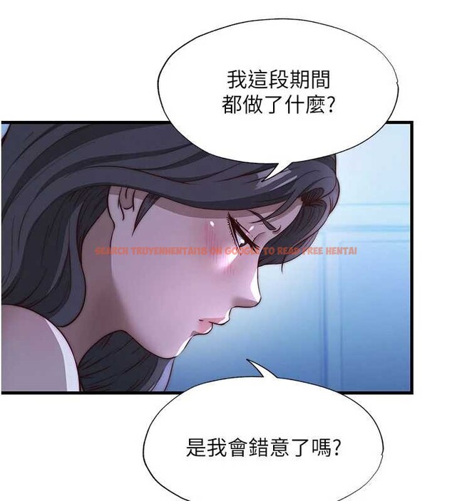 查看漫画民宿精營中 - 第51話-這就是你對我有感的原因 - www.tymanga.com中的4379804图片 查看漫画民宿精營中 - 第51話-這就是你對我有感的原因 - www.tymanga.com中的4379804图片