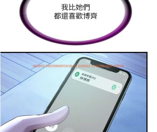 查看漫画民宿精營中 - 第51話-這就是你對我有感的原因 - www.tymanga.com中的4379811图片 查看漫画民宿精營中 - 第51話-這就是你對我有感的原因 - www.tymanga.com中的4379811图片