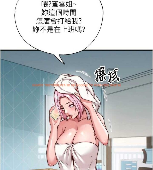 查看漫画民宿精營中 - 第51話-這就是你對我有感的原因 - www.tymanga.com中的4379816图片 查看漫画民宿精營中 - 第51話-這就是你對我有感的原因 - www.tymanga.com中的4379816图片