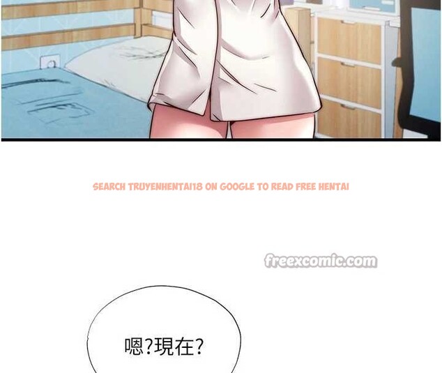 查看漫画民宿精營中 - 第51話-這就是你對我有感的原因 - www.tymanga.com中的4379817图片 查看漫画民宿精營中 - 第51話-這就是你對我有感的原因 - www.tymanga.com中的4379817图片