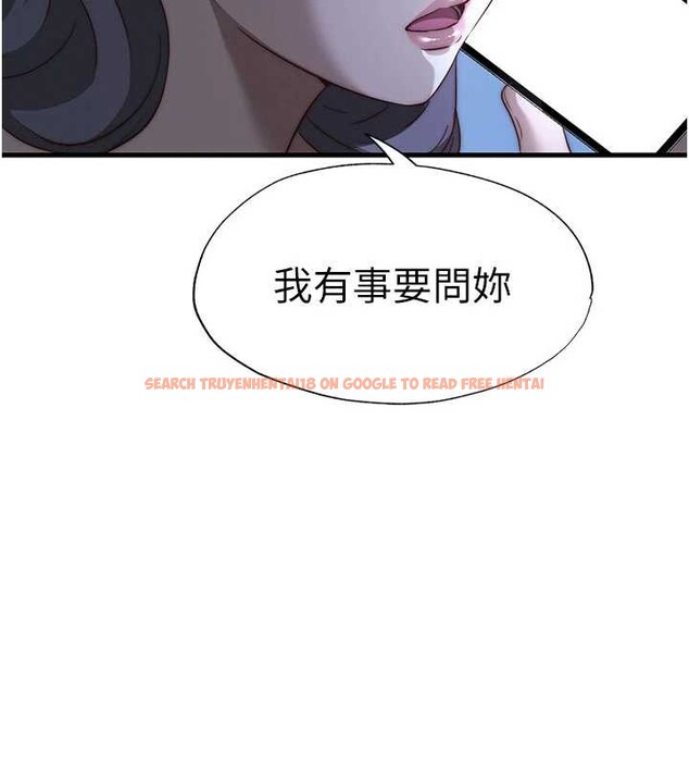 查看漫画民宿精營中 - 第51話-這就是你對我有感的原因 - www.tymanga.com中的4379820图片 查看漫画民宿精營中 - 第51話-這就是你對我有感的原因 - www.tymanga.com中的4379820图片