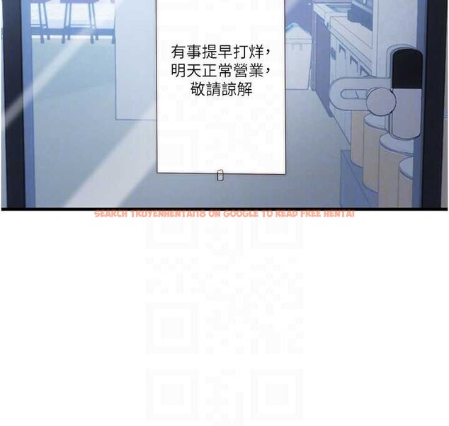 查看漫画民宿精營中 - 第51話-這就是你對我有感的原因 - www.tymanga.com中的4379823图片 查看漫画民宿精營中 - 第51話-這就是你對我有感的原因 - www.tymanga.com中的4379823图片