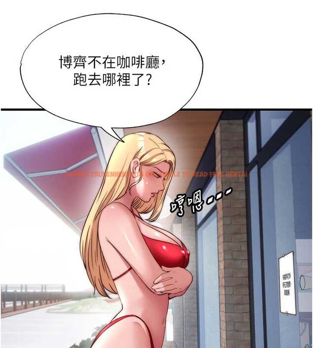 查看漫画民宿精營中 - 第51話-這就是你對我有感的原因 - www.tymanga.com中的4379824图片 查看漫画民宿精營中 - 第51話-這就是你對我有感的原因 - www.tymanga.com中的4379824图片