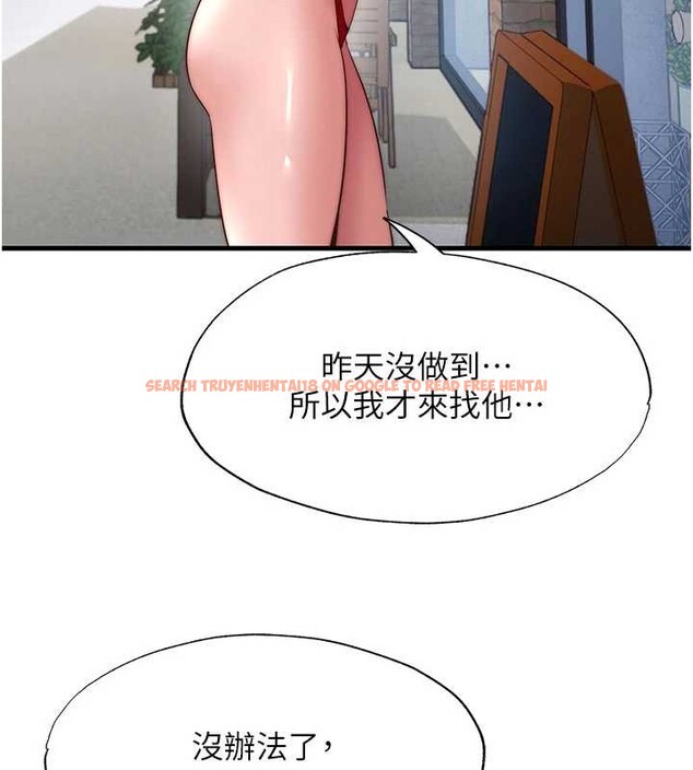 查看漫画民宿精營中 - 第51話-這就是你對我有感的原因 - www.tymanga.com中的4379825图片 查看漫画民宿精營中 - 第51話-這就是你對我有感的原因 - www.tymanga.com中的4379825图片