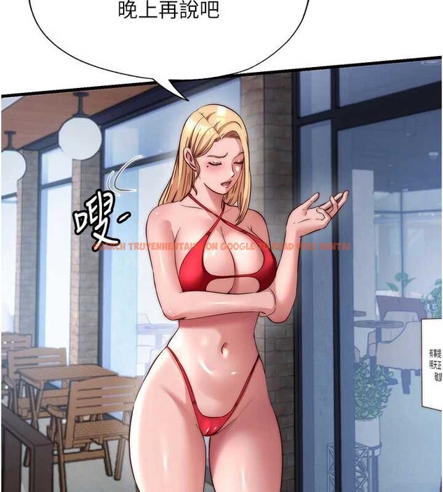 查看漫画民宿精營中 - 第51話-這就是你對我有感的原因 - www.tymanga.com中的4379826图片 查看漫画民宿精營中 - 第51話-這就是你對我有感的原因 - www.tymanga.com中的4379826图片