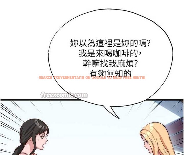 查看漫画民宿精營中 - 第51話-這就是你對我有感的原因 - www.tymanga.com中的4379831图片 查看漫画民宿精營中 - 第51話-這就是你對我有感的原因 - www.tymanga.com中的4379831图片