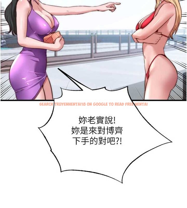 查看漫画民宿精營中 - 第51話-這就是你對我有感的原因 - www.tymanga.com中的4379832图片 查看漫画民宿精營中 - 第51話-這就是你對我有感的原因 - www.tymanga.com中的4379832图片