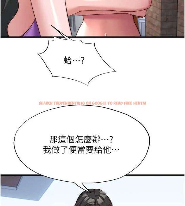 查看漫画民宿精營中 - 第51話-這就是你對我有感的原因 - www.tymanga.com中的4379834图片 查看漫画民宿精營中 - 第51話-這就是你對我有感的原因 - www.tymanga.com中的4379834图片