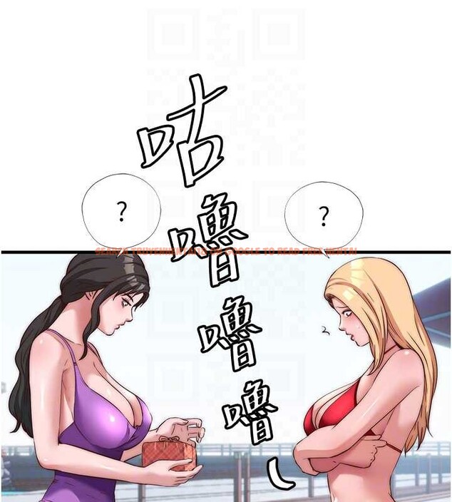 查看漫画民宿精營中 - 第51話-這就是你對我有感的原因 - www.tymanga.com中的4379836图片 查看漫画民宿精營中 - 第51話-這就是你對我有感的原因 - www.tymanga.com中的4379836图片