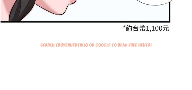 查看漫画民宿精營中 - 第51話-這就是你對我有感的原因 - www.tymanga.com中的4379839图片 查看漫画民宿精營中 - 第51話-這就是你對我有感的原因 - www.tymanga.com中的4379839图片