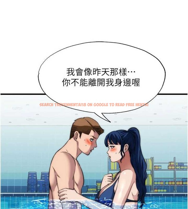 查看漫画民宿精營中 - 第51話-這就是你對我有感的原因 - www.tymanga.com中的4379840图片 查看漫画民宿精營中 - 第51話-這就是你對我有感的原因 - www.tymanga.com中的4379840图片