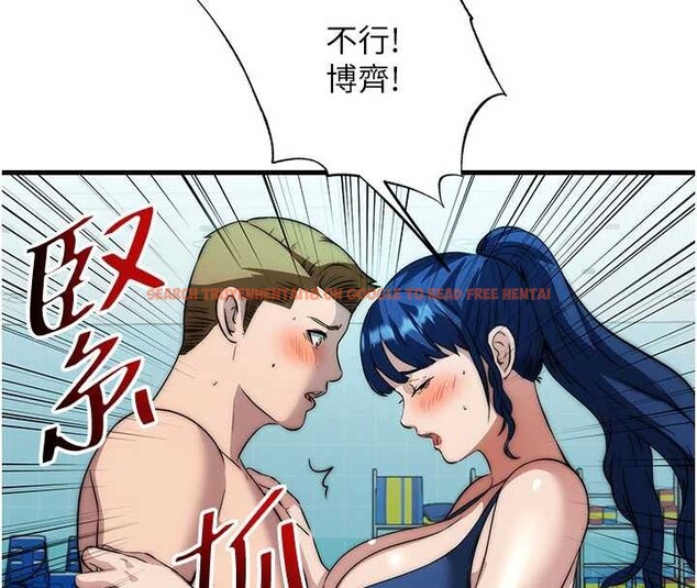 查看漫画民宿精營中 - 第51話-這就是你對我有感的原因 - www.tymanga.com中的4379847图片 查看漫画民宿精營中 - 第51話-這就是你對我有感的原因 - www.tymanga.com中的4379847图片