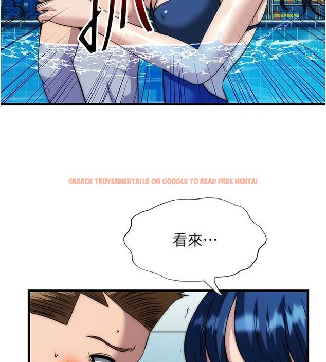 查看漫画民宿精營中 - 第51話-這就是你對我有感的原因 - www.tymanga.com中的4379848图片 查看漫画民宿精營中 - 第51話-這就是你對我有感的原因 - www.tymanga.com中的4379848图片