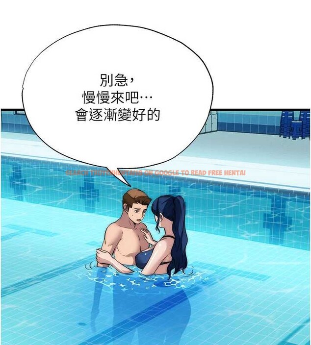 查看漫画民宿精營中 - 第51話-這就是你對我有感的原因 - www.tymanga.com中的4379850图片 查看漫画民宿精營中 - 第51話-這就是你對我有感的原因 - www.tymanga.com中的4379850图片