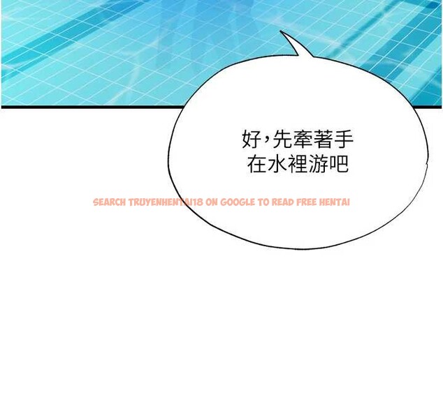 查看漫画民宿精營中 - 第51話-這就是你對我有感的原因 - www.tymanga.com中的4379851图片 查看漫画民宿精營中 - 第51話-這就是你對我有感的原因 - www.tymanga.com中的4379851图片