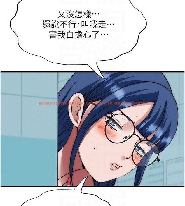 查看漫画民宿精營中 - 第51話-這就是你對我有感的原因 - www.tymanga.com中的4379853图片 查看漫画民宿精營中 - 第51話-這就是你對我有感的原因 - www.tymanga.com中的4379853图片