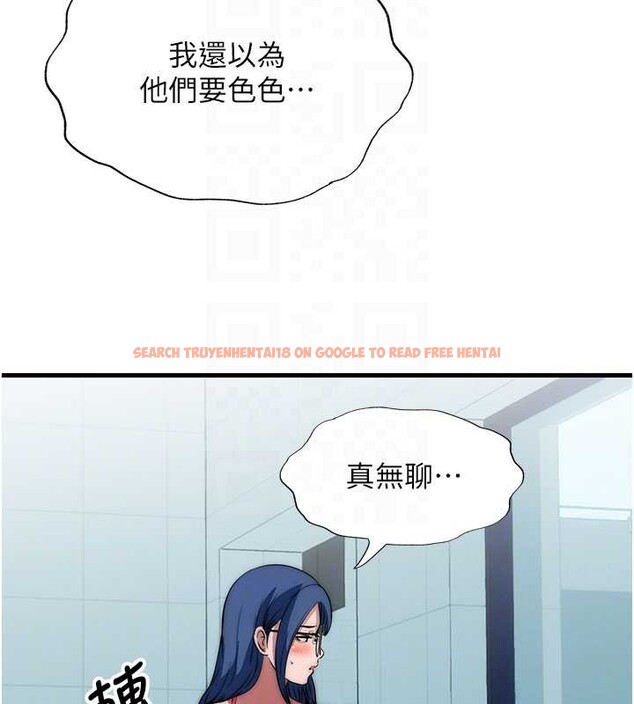 查看漫画民宿精營中 - 第51話-這就是你對我有感的原因 - www.tymanga.com中的4379854图片 查看漫画民宿精營中 - 第51話-這就是你對我有感的原因 - www.tymanga.com中的4379854图片