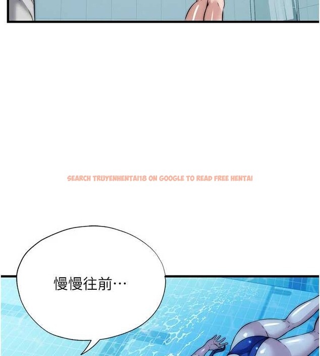 查看漫画民宿精營中 - 第51話-這就是你對我有感的原因 - www.tymanga.com中的4379857图片 查看漫画民宿精營中 - 第51話-這就是你對我有感的原因 - www.tymanga.com中的4379857图片