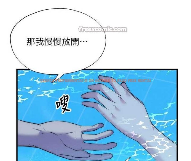 查看漫画民宿精營中 - 第51話-這就是你對我有感的原因 - www.tymanga.com中的4379859图片 查看漫画民宿精營中 - 第51話-這就是你對我有感的原因 - www.tymanga.com中的4379859图片