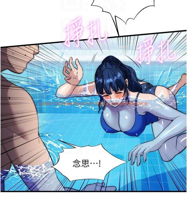 查看漫画民宿精營中 - 第51話-這就是你對我有感的原因 - www.tymanga.com中的4379862图片 查看漫画民宿精營中 - 第51話-這就是你對我有感的原因 - www.tymanga.com中的4379862图片