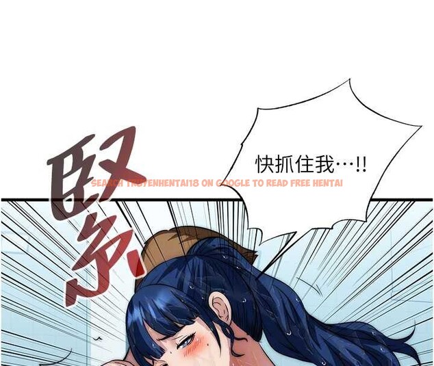 查看漫画民宿精營中 - 第51話-這就是你對我有感的原因 - www.tymanga.com中的4379863图片 查看漫画民宿精營中 - 第51話-這就是你對我有感的原因 - www.tymanga.com中的4379863图片