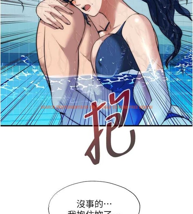 查看漫画民宿精營中 - 第51話-這就是你對我有感的原因 - www.tymanga.com中的4379864图片 查看漫画民宿精營中 - 第51話-這就是你對我有感的原因 - www.tymanga.com中的4379864图片